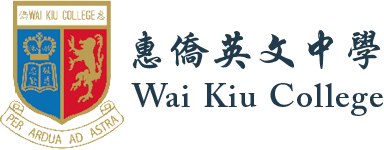 惠僑英文中學